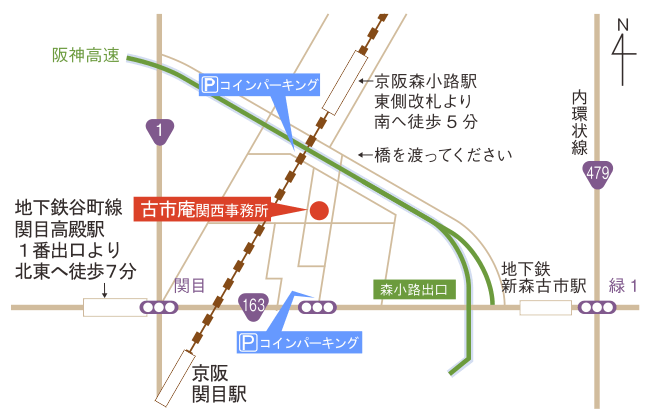 関西事務所簡易地図